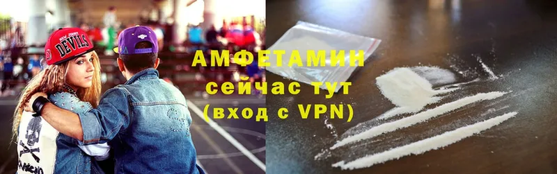 цена наркотик  MEGA tor  Амфетамин Premium  Богучар 