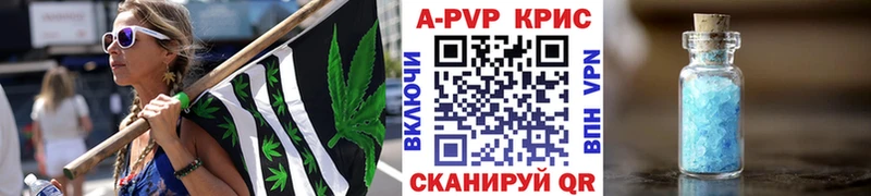 Alpha PVP СК КРИС  наркота  Богучар 