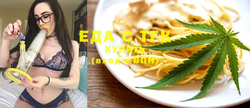 Печенье с ТГК марихуана  купить наркоту  мега как войти  Богучар 