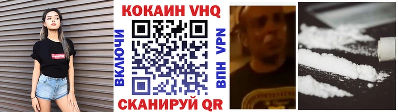 Cocaine Боливия  omg ссылка  Богучар 