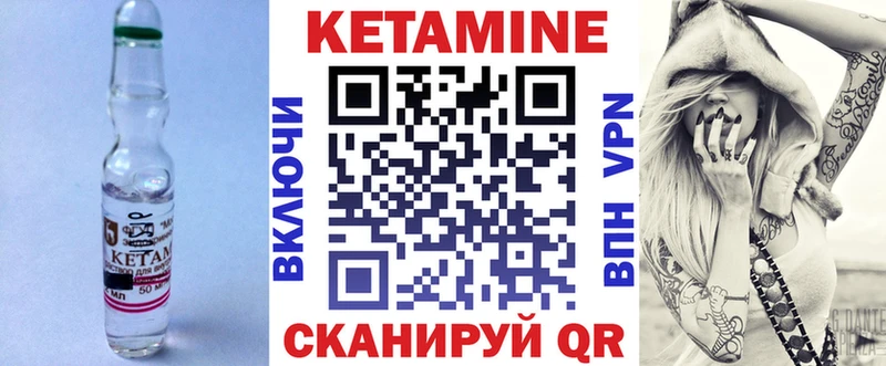 дарк нет Telegram  kraken рабочий сайт  КЕТАМИН ketamine  Богучар  где купить наркоту 