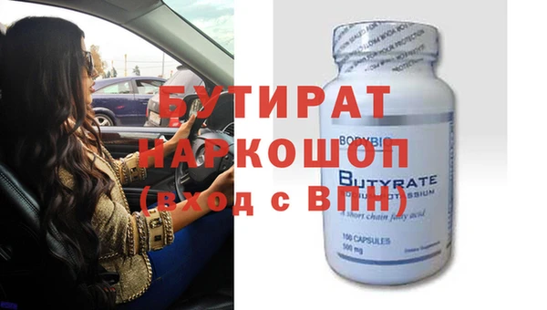 спайс Нязепетровск