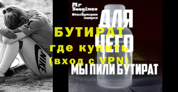 не бодяженный Няндома