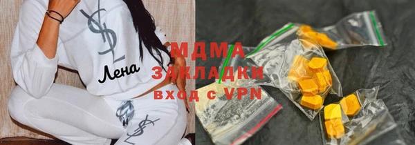 спайс Нязепетровск