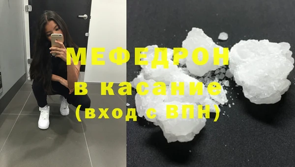 MESCALINE Нягань