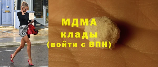 скорость mdpv Болхов