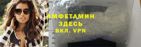 скорость mdpv Болхов