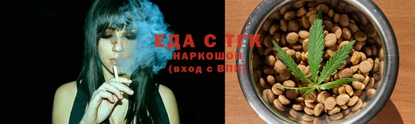 спайс Нязепетровск