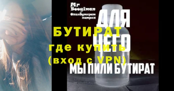 шишки Новозыбков