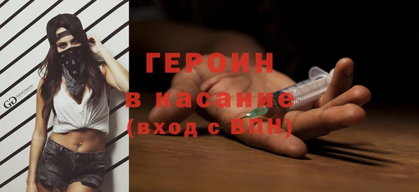 экстази Новодвинск