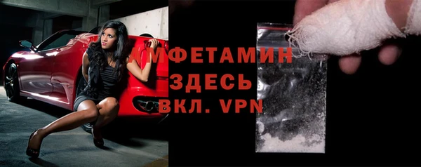 экстази Новодвинск