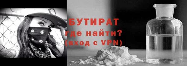 шишки Новозыбков