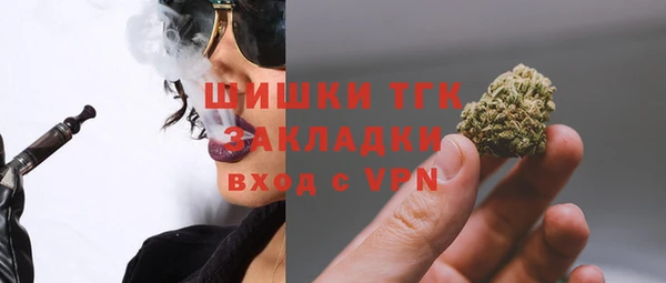 спайс Нязепетровск