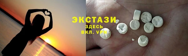 экстази Новодвинск