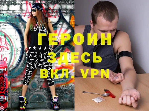 MDMA Premium VHQ Болотное
