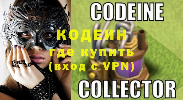 экстази Новодвинск