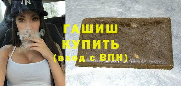 экстази Новодвинск