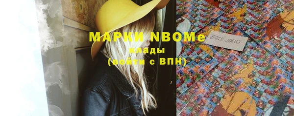 экстази Новодвинск