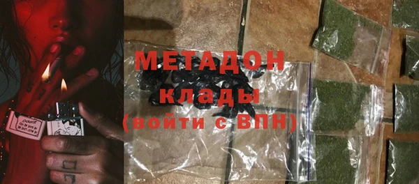 MDMA Premium VHQ Болотное