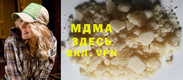 экстази Новодвинск