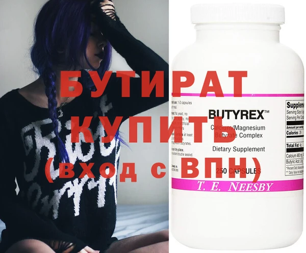 шишки Новозыбков