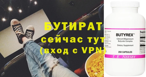 спайс Нязепетровск