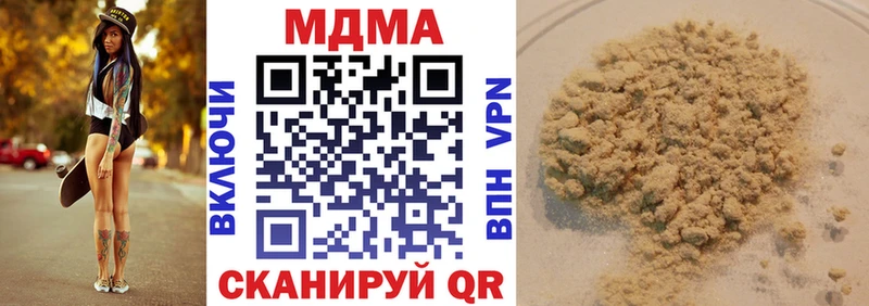 дарк нет клад Богучар МДМА VHQ