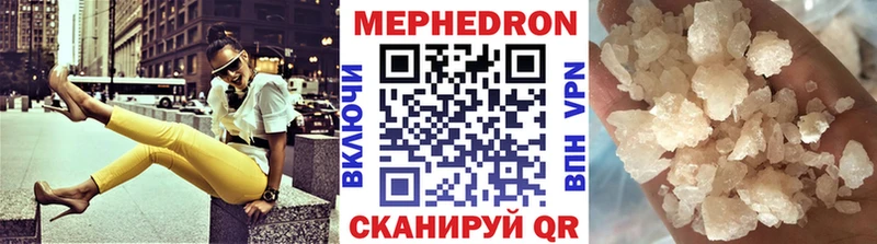дарнет шоп Богучар МЯУ-МЯУ VHQ