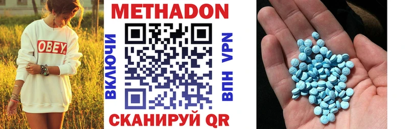 Метадон кристалл как найти наркотики нарко площадка как зайти Богучар