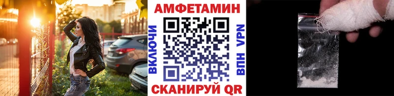 Метамфетамин кристалл  Богучар 