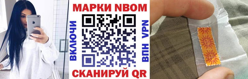 Наркотические марки 1,8мг  Богучар 