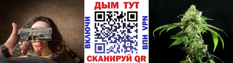 МЕГА вход  Богучар  Бошки Шишки семена 